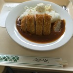 黒部ダムレストハウス - 