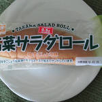 キムラヤのパン - 高菜サラダロール
