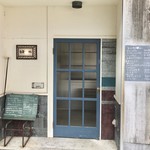 白楽ベーグル - 