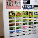 古民家レストラン 棚田カフェ ごんべい - 