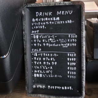 白楽ベーグル - 