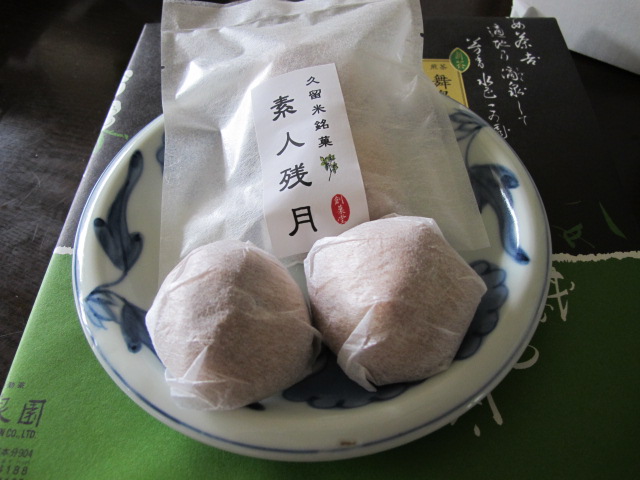 創菓堂 素人残月 花畑 和菓子 食べログ