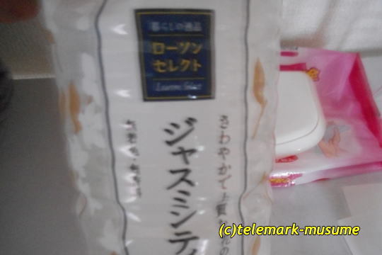 ローソン 仙台高速バスセンター Lawson あおば通 その他 食べログ