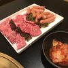 焼肉天山