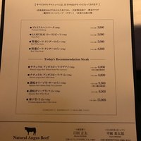 SAMURAI dos Premium Steak House 八重洲鉄鋼ビル店 - 