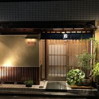 鮨 一條 - 