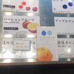 ウッドベリーズ - 