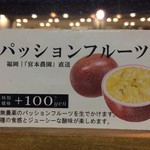 ウッドベリーズ - 