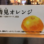 ウッドベリーズ - 