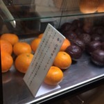 ウッドベリーズ - 