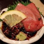 近畿大学水産研究所 - 