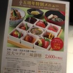 近畿大学水産研究所 - 