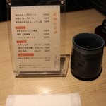 近畿大学水産研究所 - 