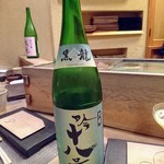 すし処 みや古分店 - 冷酒は福井県の黒龍吟醸生酒吟十八号