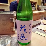 すし処 みや古分店 - 秋田県の両関の花邑純米吟醸酒未来