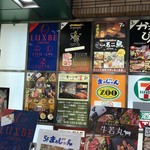 神戸牛・個室焼肉 大長今 天空 - このビルお店多いな♪