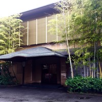 美濃吉本店 竹茂楼 - 