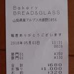 ベーカリー ブレッド ＆ グラス - 