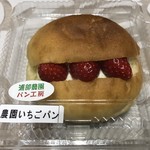 旬の里 ねぎぼうず - 