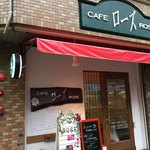 Kafe Rozu - 