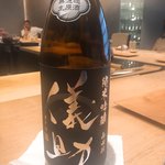 紀尾井町 三谷 - 