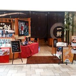 海鮮茶屋 一鮮 - 【2018.5.7(月)】店舗の外観