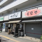 Hitosuji - お店は住吉の交差点そばにあります。
      