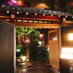 ENOTECA PIZZERIA KAGURAZAKA STAGIONE - 