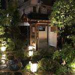 ENOTECA PIZZERIA KAGURAZAKA STAGIONE - 