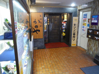 川崎駅近くの居酒屋 海鮮やお肉が美味しい人気店選 食べログまとめ