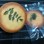 梅月堂 - 湯之元せんべい280円+税