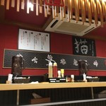 Abura Soba Semmonten Kajiken - 