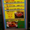 とんかつ一番 天神ノ森店