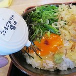 麺くい やまちゃん - 