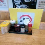 麺くい やまちゃん - 