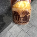 丸十サンドール - 