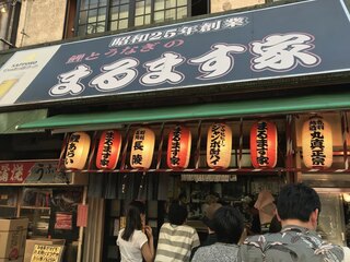 飲み 赤羽 昼 赤羽の居酒屋16選！赤羽でせんべろを堪能出来る格安人気居酒屋を厳選