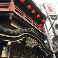 鯛よし百番 - 