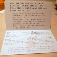 鮨 千陽 - 
