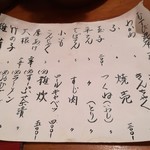 おでん市の方 - 