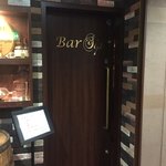 BAR　Sip - 