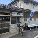 中華そば志のぶ支店 越路店 - 