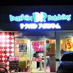 サーティワンアイスクリーム - 