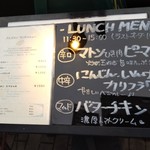 グルガオン - 本日のカレー３種類