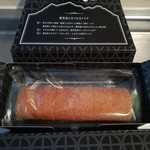 さつまいもの館 - 安納芋あんロール250円+税(賞味期限間近で半額品)