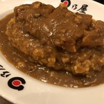 日乃屋カレー - 