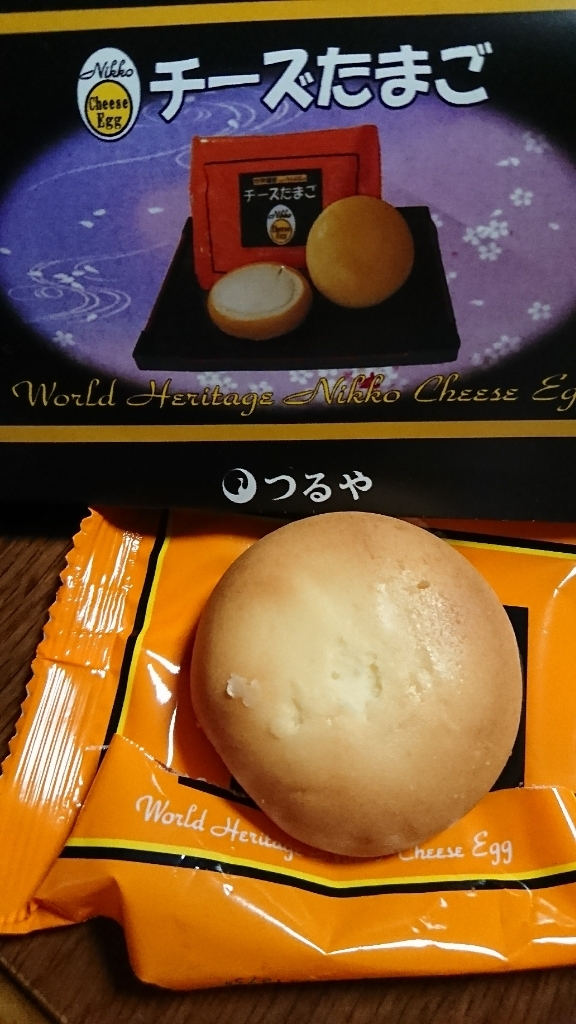 日光たまり漬本舗つるや 日光店 name=