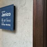 珈琲Jenico - 