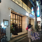 lohasbeans coffee - 外観写真:青山骨董通り lohasbeans coffee