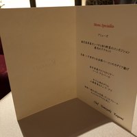 ロゼット - 本日のメニュー。各テーブルに置かれてます